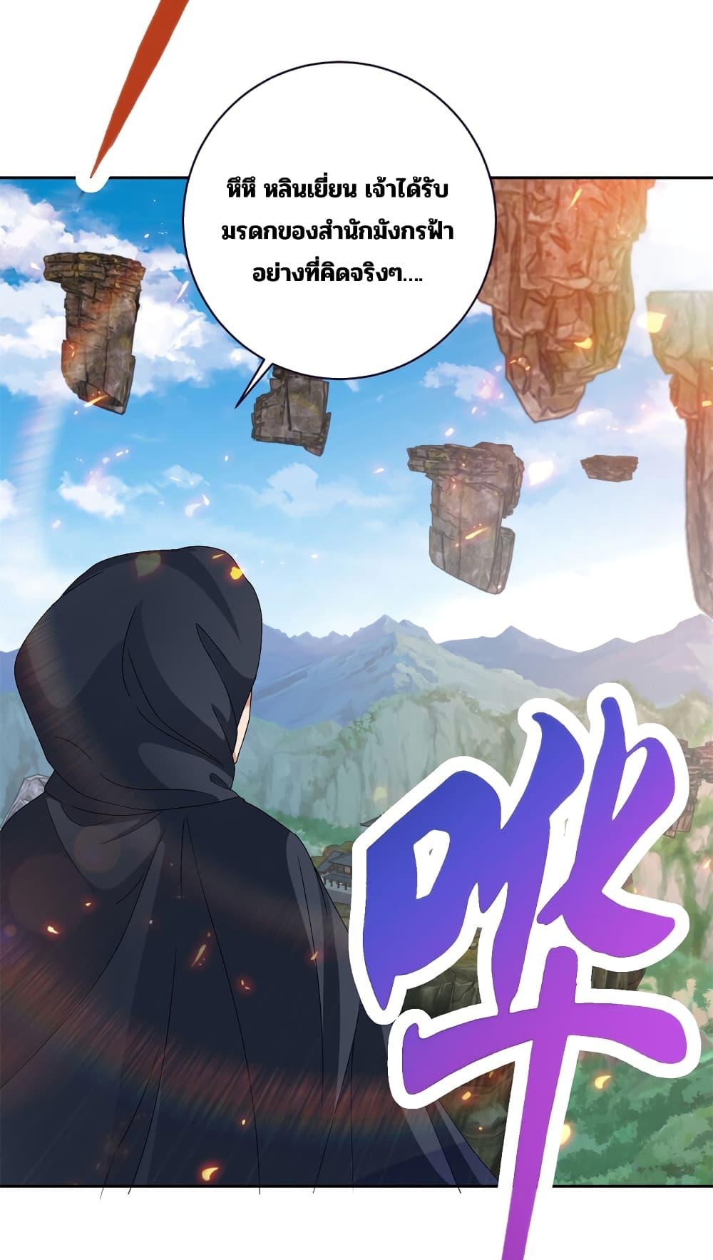 Manga-lc-com อ่านมังงะ อ่านการ์ตูน ออนไลน์ ฟรี Divine Soul Emperor ตอนที่ 1 2 3 4 5 6 7 8 9 10 11 12 13 14 ฟรี ไม่มีโฆษณา Manga-lc - อ่าน มังงะ อ่าน การ์ตูน ออนไลน์ อ่านมังงะ ฟรี