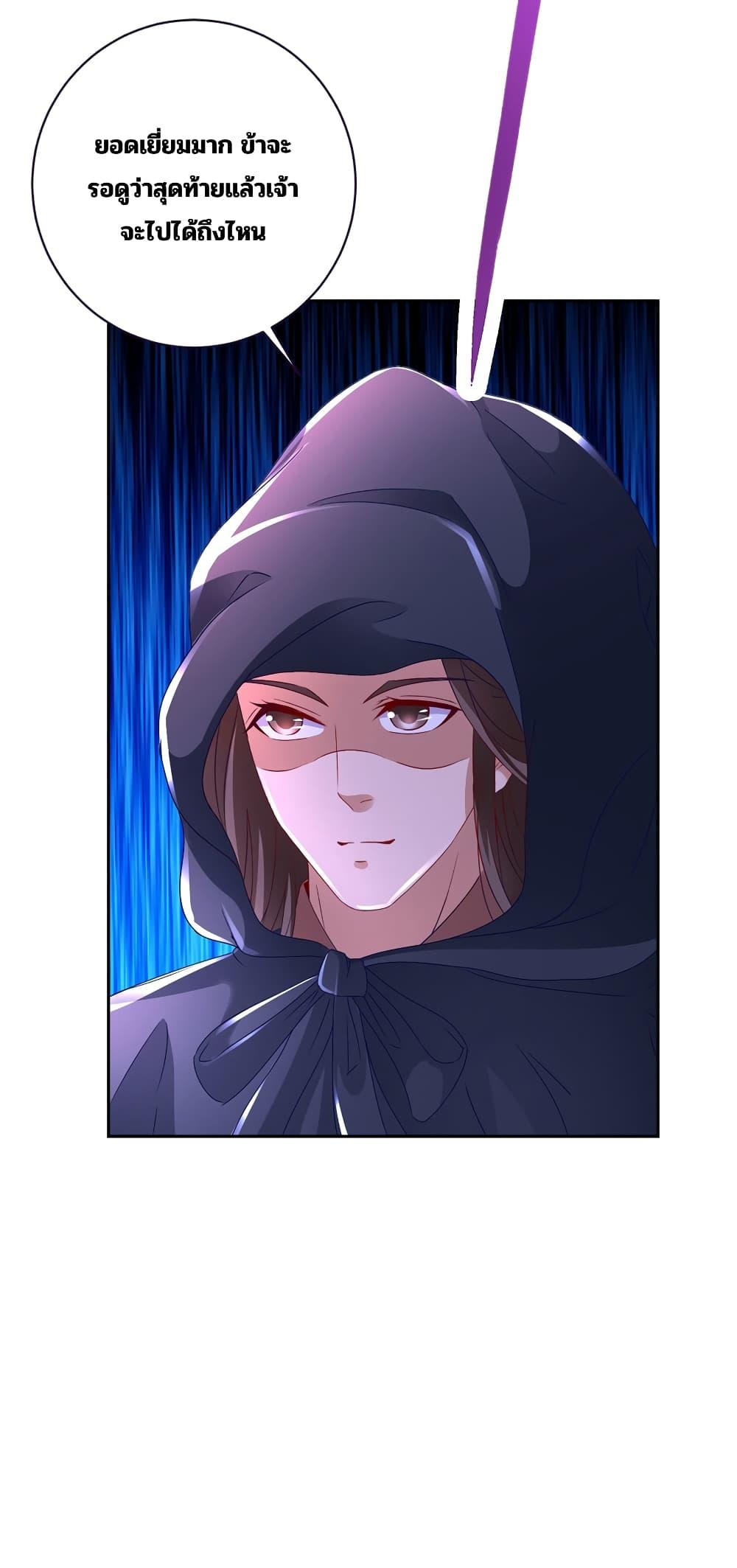 Manga-lc-com อ่านมังงะ อ่านการ์ตูน ออนไลน์ ฟรี Divine Soul Emperor ตอนที่ 1 2 3 4 5 6 7 8 9 10 11 12 13 14 ฟรี ไม่มีโฆษณา Manga-lc - อ่าน มังงะ อ่าน การ์ตูน ออนไลน์ อ่านมังงะ ฟรี