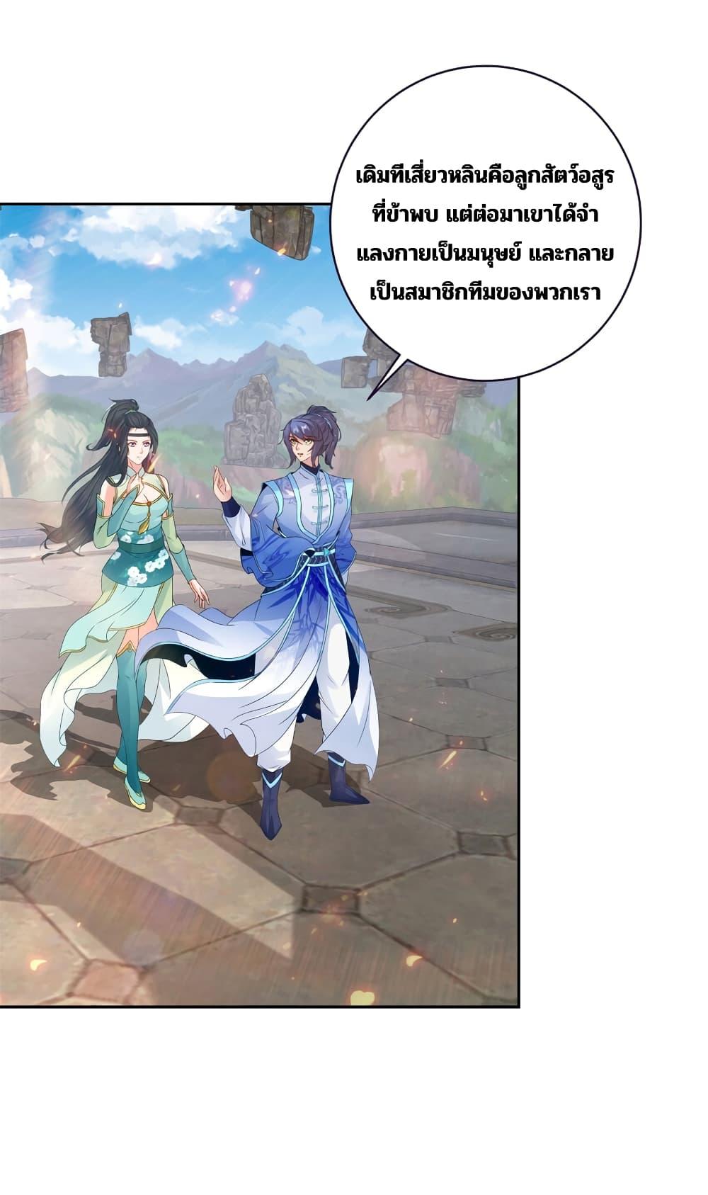 Manga-lc-com อ่านมังงะ อ่านการ์ตูน ออนไลน์ ฟรี Divine Soul Emperor ตอนที่ 1 2 3 4 5 6 7 8 9 10 11 12 13 14 ฟรี ไม่มีโฆษณา Manga-lc - อ่าน มังงะ อ่าน การ์ตูน ออนไลน์ อ่านมังงะ ฟรี
