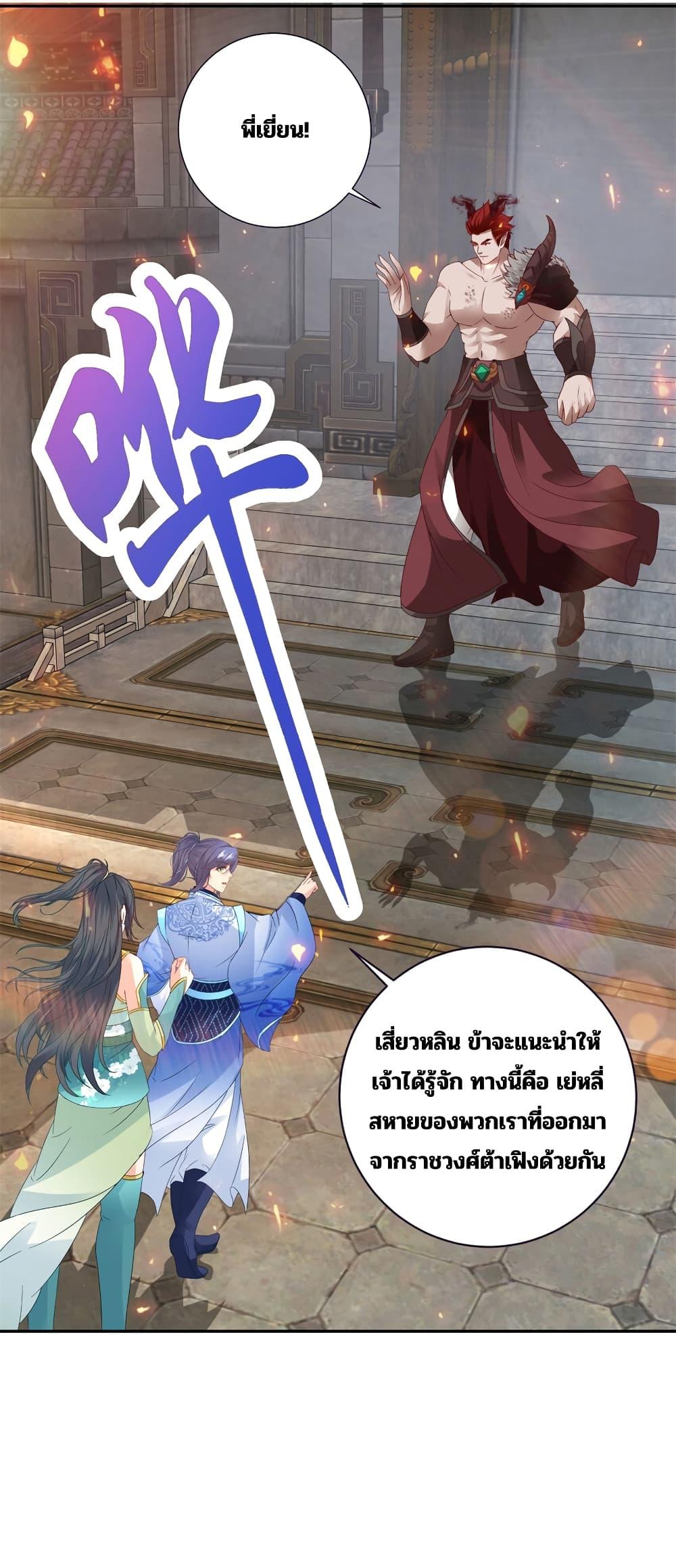 Manga-lc-com อ่านมังงะ อ่านการ์ตูน ออนไลน์ ฟรี Divine Soul Emperor ตอนที่ 1 2 3 4 5 6 7 8 9 10 11 12 13 14 ฟรี ไม่มีโฆษณา Manga-lc - อ่าน มังงะ อ่าน การ์ตูน ออนไลน์ อ่านมังงะ ฟรี