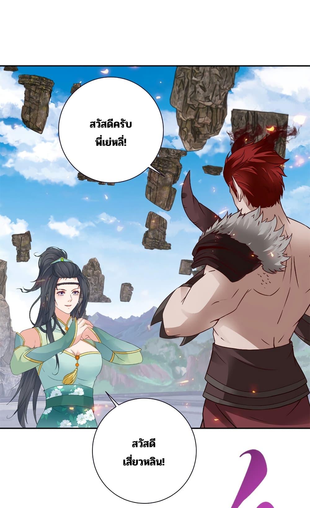 Manga-lc-com อ่านมังงะ อ่านการ์ตูน ออนไลน์ ฟรี Divine Soul Emperor ตอนที่ 1 2 3 4 5 6 7 8 9 10 11 12 13 14 ฟรี ไม่มีโฆษณา Manga-lc - อ่าน มังงะ อ่าน การ์ตูน ออนไลน์ อ่านมังงะ ฟรี