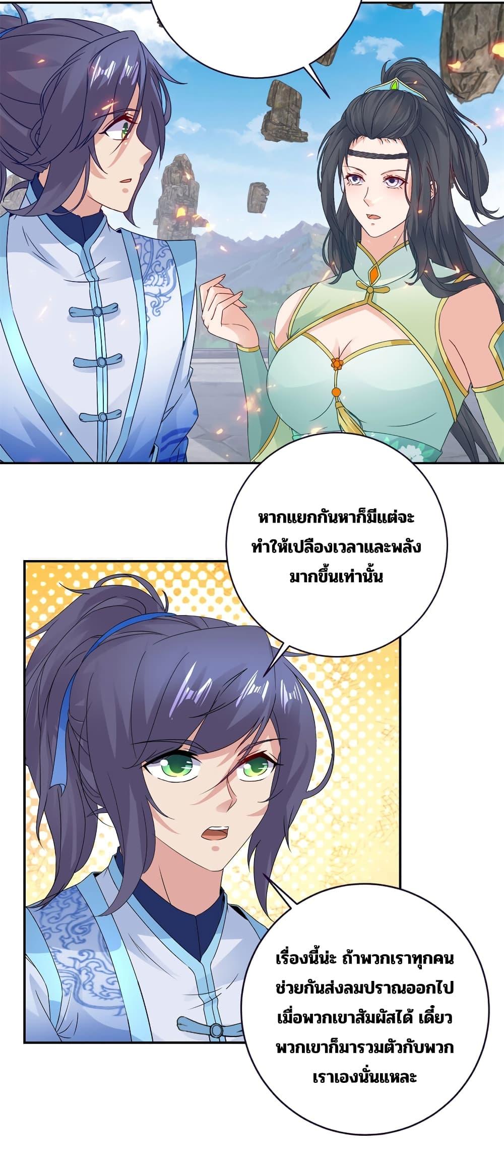 Manga-lc-com อ่านมังงะ อ่านการ์ตูน ออนไลน์ ฟรี Divine Soul Emperor ตอนที่ 1 2 3 4 5 6 7 8 9 10 11 12 13 14 ฟรี ไม่มีโฆษณา Manga-lc - อ่าน มังงะ อ่าน การ์ตูน ออนไลน์ อ่านมังงะ ฟรี