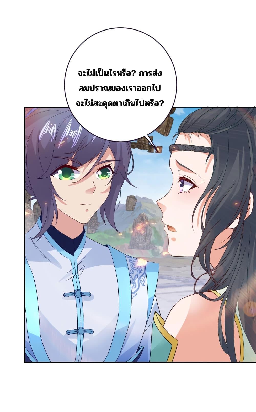 Manga-lc-com อ่านมังงะ อ่านการ์ตูน ออนไลน์ ฟรี Divine Soul Emperor ตอนที่ 1 2 3 4 5 6 7 8 9 10 11 12 13 14 ฟรี ไม่มีโฆษณา Manga-lc - อ่าน มังงะ อ่าน การ์ตูน ออนไลน์ อ่านมังงะ ฟรี