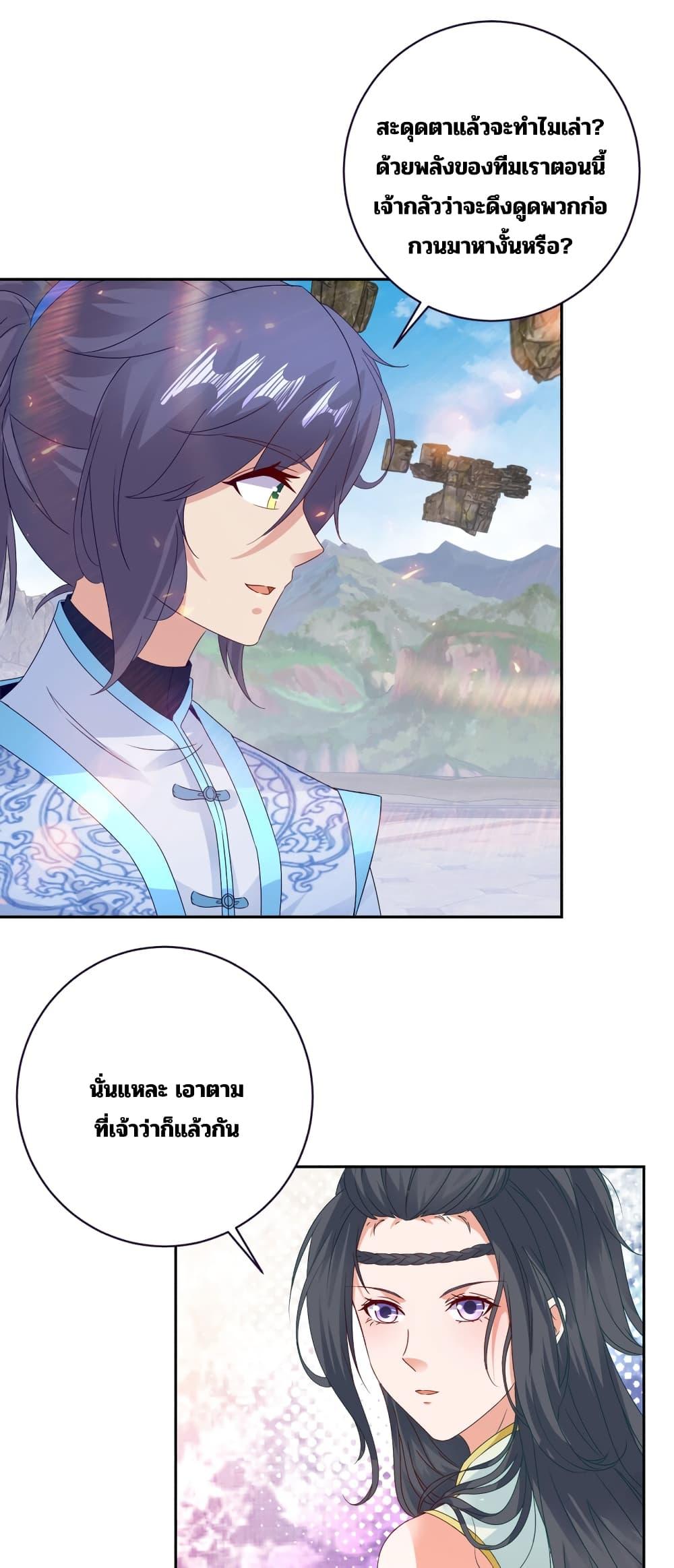 Manga-lc-com อ่านมังงะ อ่านการ์ตูน ออนไลน์ ฟรี Divine Soul Emperor ตอนที่ 1 2 3 4 5 6 7 8 9 10 11 12 13 14 ฟรี ไม่มีโฆษณา Manga-lc - อ่าน มังงะ อ่าน การ์ตูน ออนไลน์ อ่านมังงะ ฟรี