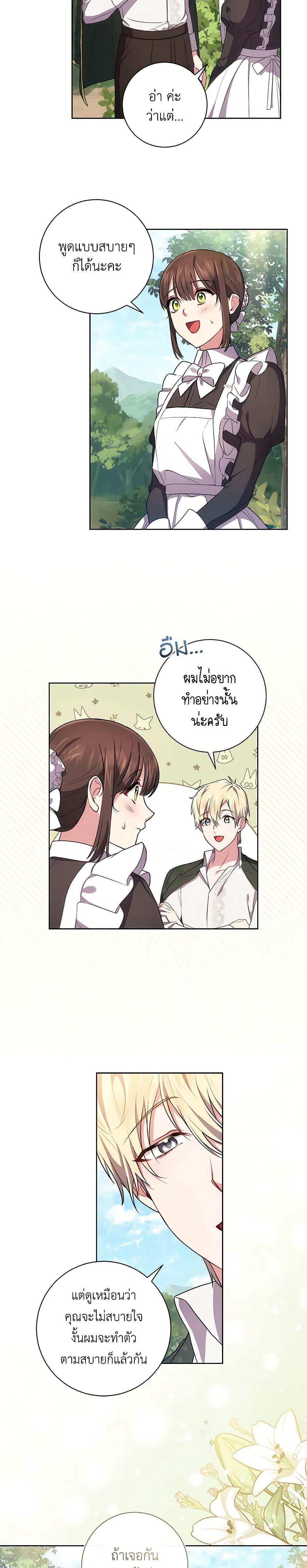 Manga-lc-com อ่านมังงะ อ่านการ์ตูน ออนไลน์ ฟรี Elaine’s Unique Situation ตอนที่ 1 2 3 4 5 6 7 8 9 10 11 12 13 14 ฟรี ไม่มีโฆษณา Manga-lc - อ่าน มังงะ อ่าน การ์ตูน ออนไลน์ อ่านมังงะ ฟรี