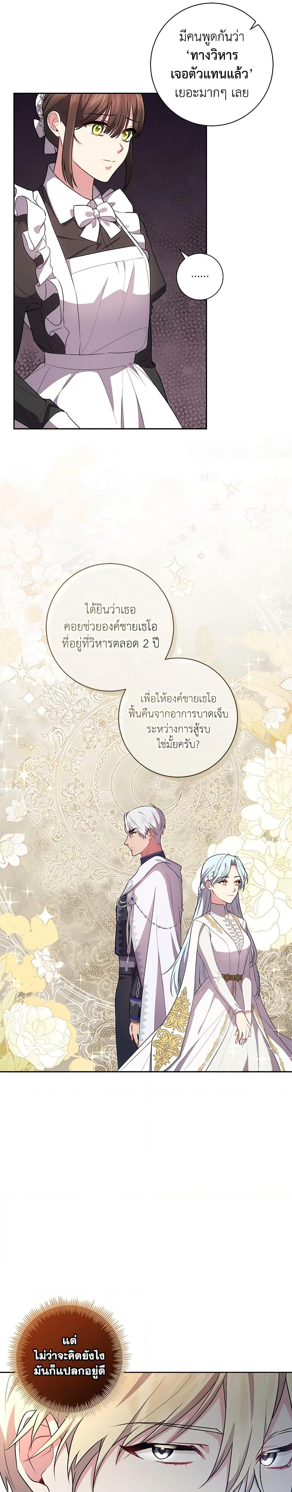 Manga-lc-com อ่านมังงะ อ่านการ์ตูน ออนไลน์ ฟรี Elaine’s Unique Situation ตอนที่ 1 2 3 4 5 6 7 8 9 10 11 12 13 14 ฟรี ไม่มีโฆษณา Manga-lc - อ่าน มังงะ อ่าน การ์ตูน ออนไลน์ อ่านมังงะ ฟรี