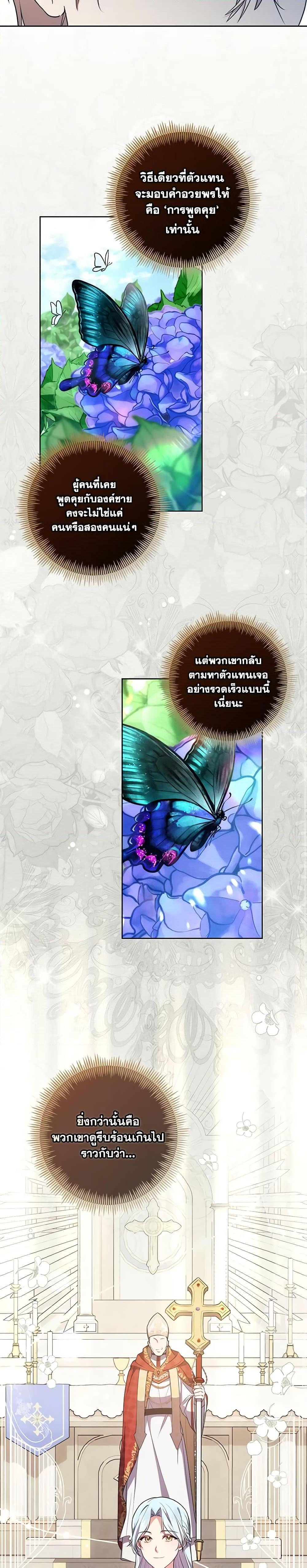 Manga-lc-com อ่านมังงะ อ่านการ์ตูน ออนไลน์ ฟรี Elaine’s Unique Situation ตอนที่ 1 2 3 4 5 6 7 8 9 10 11 12 13 14 ฟรี ไม่มีโฆษณา Manga-lc - อ่าน มังงะ อ่าน การ์ตูน ออนไลน์ อ่านมังงะ ฟรี