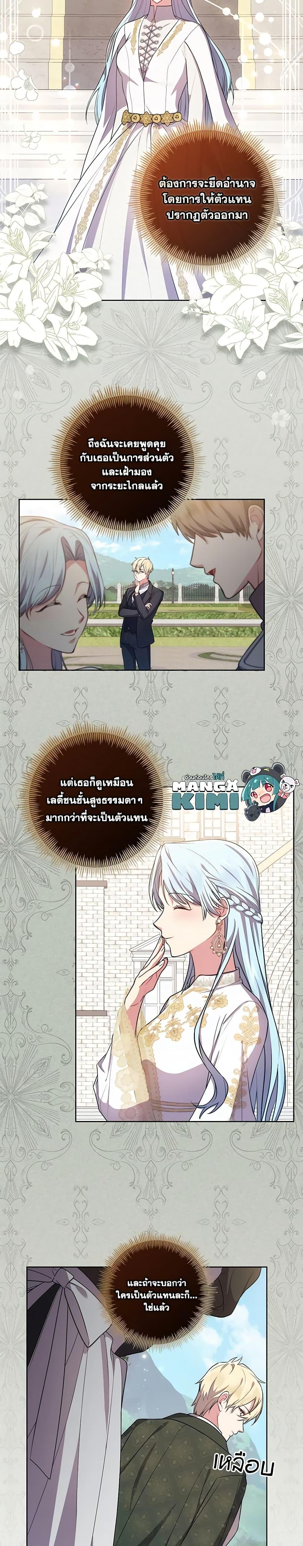 Manga-lc-com อ่านมังงะ อ่านการ์ตูน ออนไลน์ ฟรี Elaine’s Unique Situation ตอนที่ 1 2 3 4 5 6 7 8 9 10 11 12 13 14 ฟรี ไม่มีโฆษณา Manga-lc - อ่าน มังงะ อ่าน การ์ตูน ออนไลน์ อ่านมังงะ ฟรี