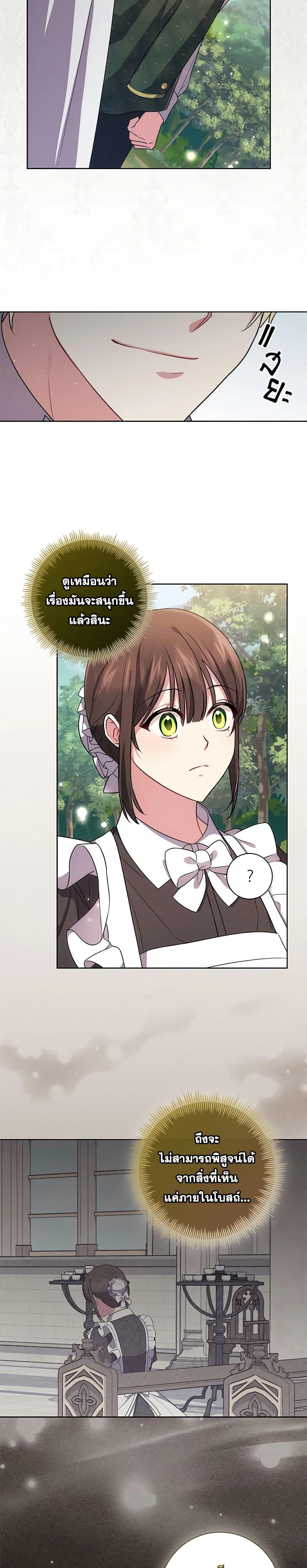 Manga-lc-com อ่านมังงะ อ่านการ์ตูน ออนไลน์ ฟรี Elaine’s Unique Situation ตอนที่ 1 2 3 4 5 6 7 8 9 10 11 12 13 14 ฟรี ไม่มีโฆษณา Manga-lc - อ่าน มังงะ อ่าน การ์ตูน ออนไลน์ อ่านมังงะ ฟรี