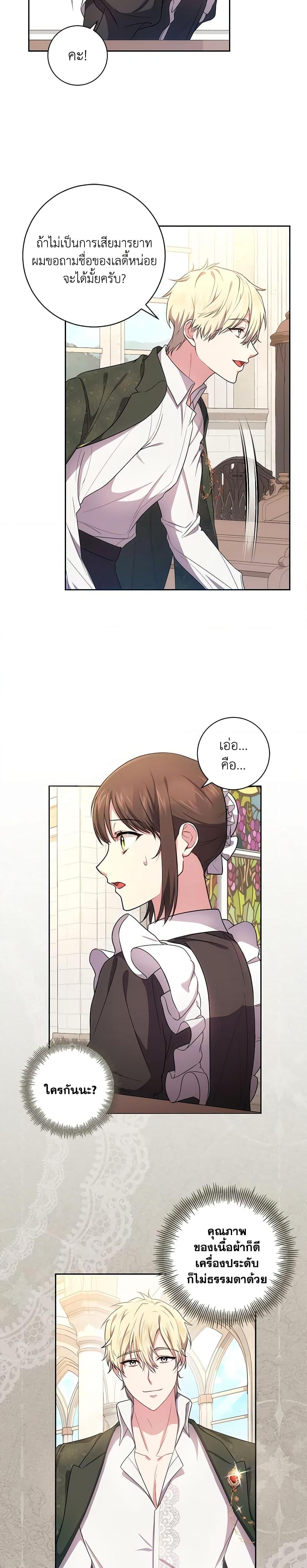 Manga-lc-com อ่านมังงะ อ่านการ์ตูน ออนไลน์ ฟรี Elaine’s Unique Situation ตอนที่ 1 2 3 4 5 6 7 8 9 10 11 12 13 14 ฟรี ไม่มีโฆษณา Manga-lc - อ่าน มังงะ อ่าน การ์ตูน ออนไลน์ อ่านมังงะ ฟรี