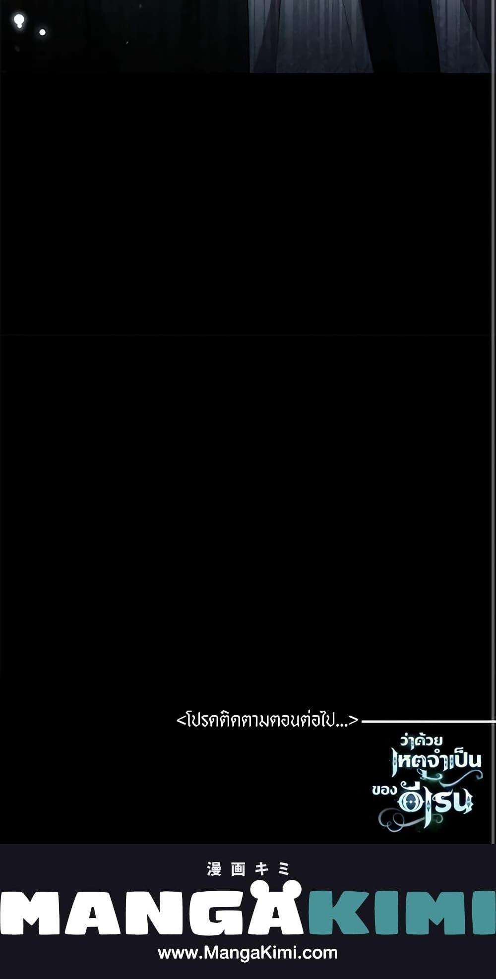 Manga-lc-com อ่านมังงะ อ่านการ์ตูน ออนไลน์ ฟรี Elaine’s Unique Situation ตอนที่ 1 2 3 4 5 6 7 8 9 10 11 12 13 14 ฟรี ไม่มีโฆษณา Manga-lc - อ่าน มังงะ อ่าน การ์ตูน ออนไลน์ อ่านมังงะ ฟรี