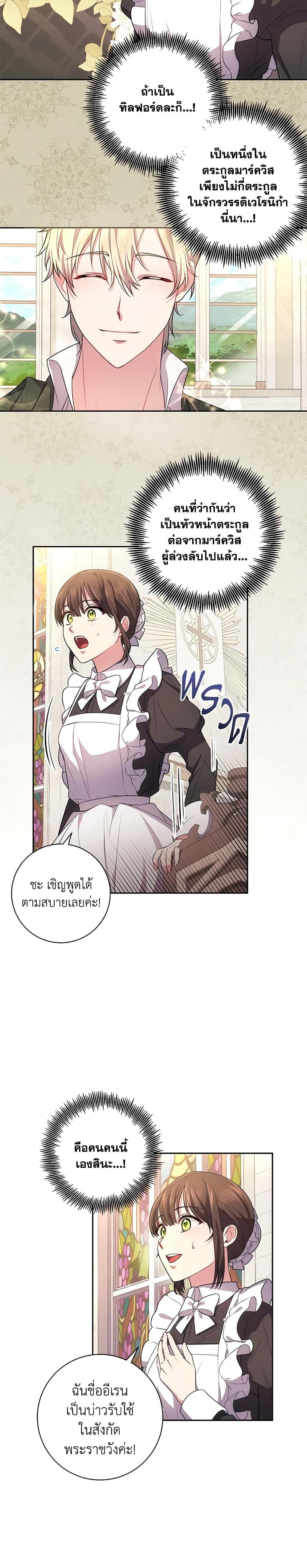 Manga-lc-com อ่านมังงะ อ่านการ์ตูน ออนไลน์ ฟรี Elaine’s Unique Situation ตอนที่ 1 2 3 4 5 6 7 8 9 10 11 12 13 14 ฟรี ไม่มีโฆษณา Manga-lc - อ่าน มังงะ อ่าน การ์ตูน ออนไลน์ อ่านมังงะ ฟรี