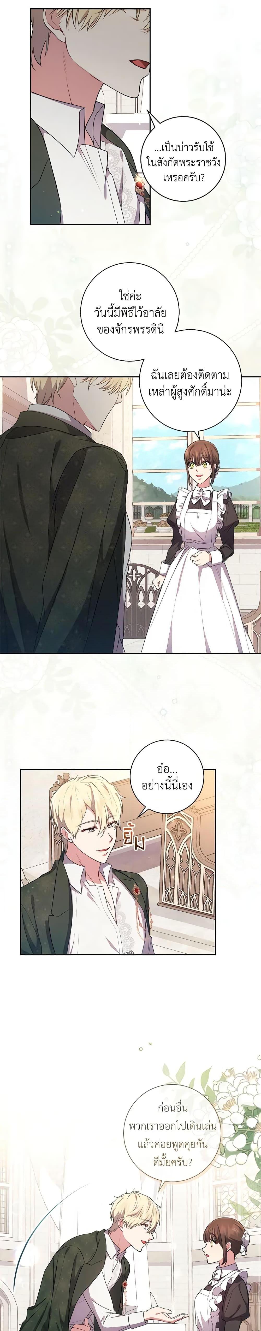 Manga-lc-com อ่านมังงะ อ่านการ์ตูน ออนไลน์ ฟรี Elaine’s Unique Situation ตอนที่ 1 2 3 4 5 6 7 8 9 10 11 12 13 14 ฟรี ไม่มีโฆษณา Manga-lc - อ่าน มังงะ อ่าน การ์ตูน ออนไลน์ อ่านมังงะ ฟรี