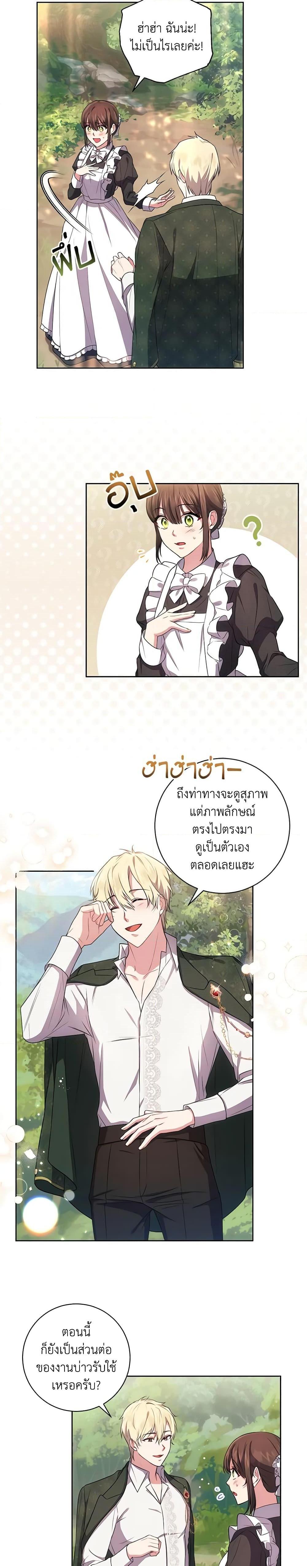 Manga-lc-com อ่านมังงะ อ่านการ์ตูน ออนไลน์ ฟรี Elaine’s Unique Situation ตอนที่ 1 2 3 4 5 6 7 8 9 10 11 12 13 14 ฟรี ไม่มีโฆษณา Manga-lc - อ่าน มังงะ อ่าน การ์ตูน ออนไลน์ อ่านมังงะ ฟรี