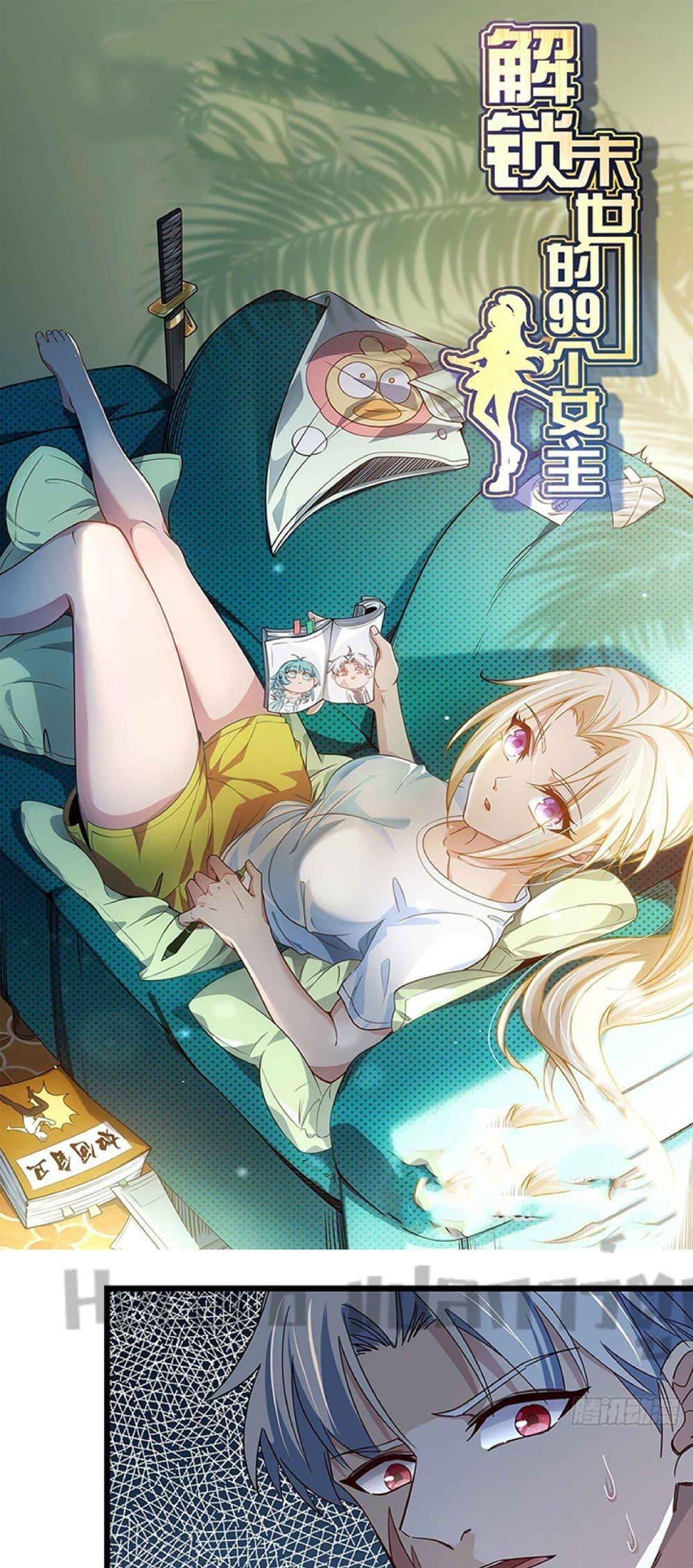 Manga-lc-com อ่านมังงะ อ่านการ์ตูน ออนไลน์ ฟรี Unlock 99 Heroines in End Times ตอนที่ 1 2 3 4 5 6 7 8 9 10 11 12 13 14 ฟรี ไม่มีโฆษณา Manga-lc - อ่าน มังงะ อ่าน การ์ตูน ออนไลน์ อ่านมังงะ ฟรี
