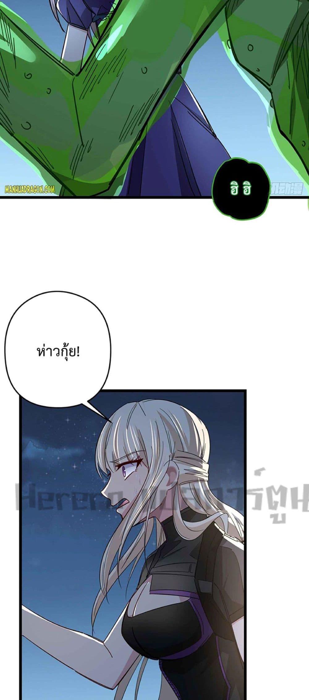 Manga-lc-com อ่านมังงะ อ่านการ์ตูน ออนไลน์ ฟรี Unlock 99 Heroines in End Times ตอนที่ 1 2 3 4 5 6 7 8 9 10 11 12 13 14 ฟรี ไม่มีโฆษณา Manga-lc - อ่าน มังงะ อ่าน การ์ตูน ออนไลน์ อ่านมังงะ ฟรี