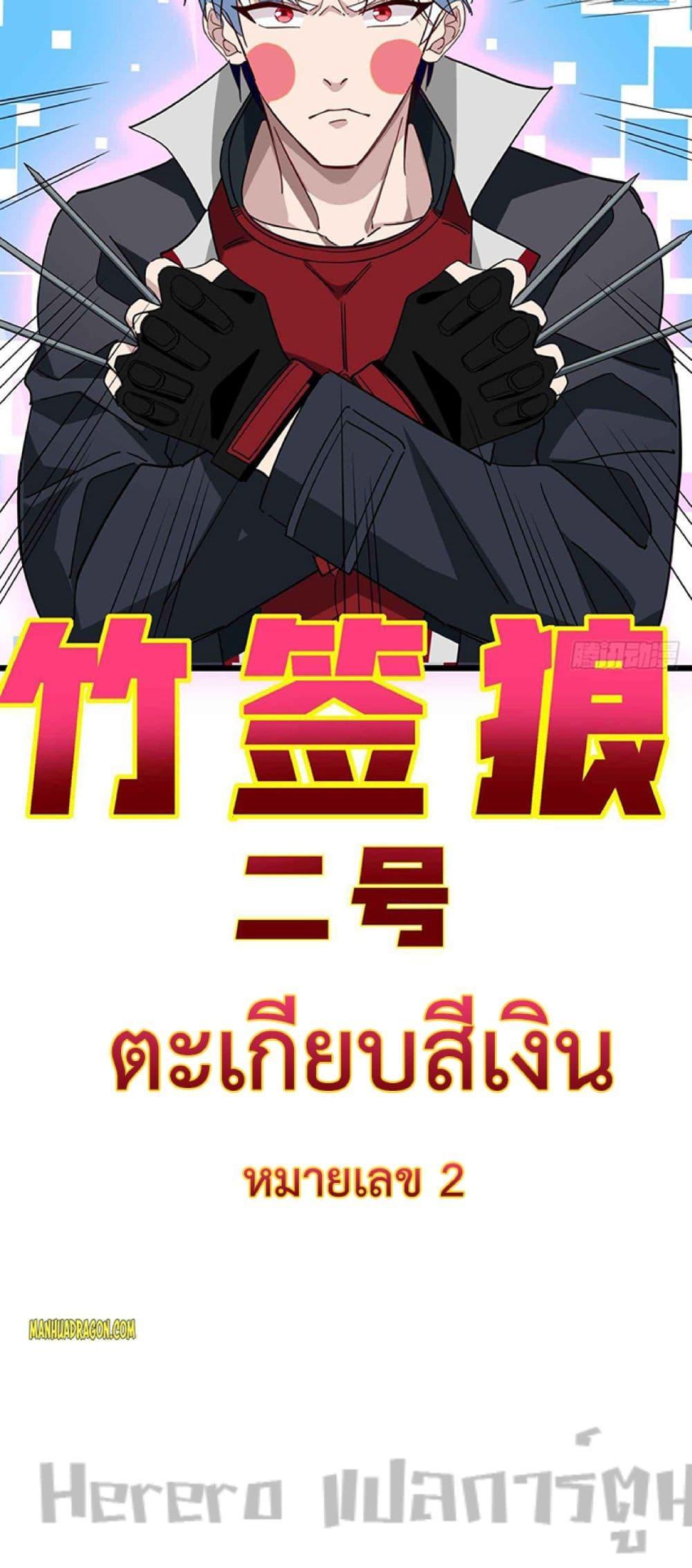 Manga-lc-com อ่านมังงะ อ่านการ์ตูน ออนไลน์ ฟรี Unlock 99 Heroines in End Times ตอนที่ 1 2 3 4 5 6 7 8 9 10 11 12 13 14 ฟรี ไม่มีโฆษณา Manga-lc - อ่าน มังงะ อ่าน การ์ตูน ออนไลน์ อ่านมังงะ ฟรี