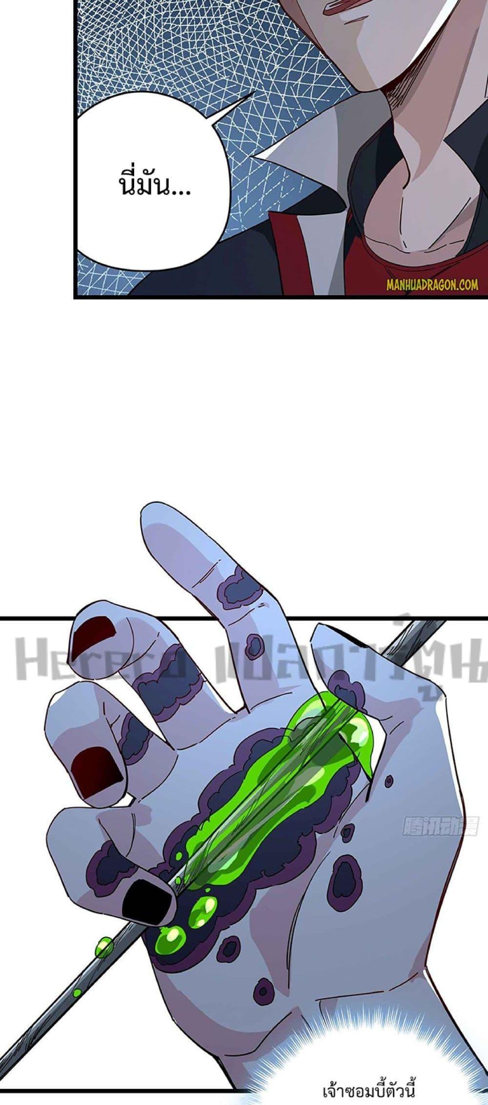 Manga-lc-com อ่านมังงะ อ่านการ์ตูน ออนไลน์ ฟรี Unlock 99 Heroines in End Times ตอนที่ 1 2 3 4 5 6 7 8 9 10 11 12 13 14 ฟรี ไม่มีโฆษณา Manga-lc - อ่าน มังงะ อ่าน การ์ตูน ออนไลน์ อ่านมังงะ ฟรี