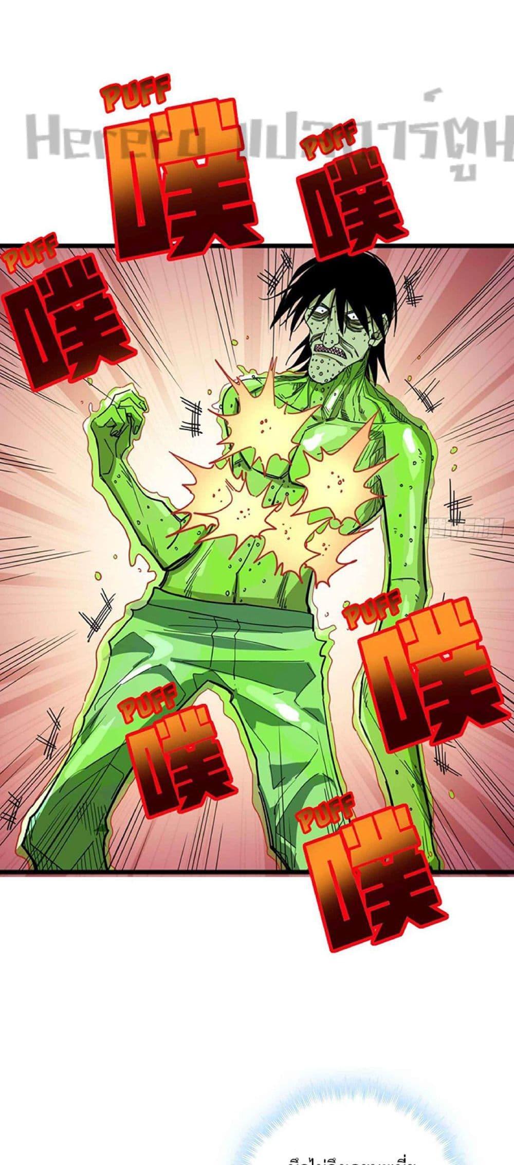 Manga-lc-com อ่านมังงะ อ่านการ์ตูน ออนไลน์ ฟรี Unlock 99 Heroines in End Times ตอนที่ 1 2 3 4 5 6 7 8 9 10 11 12 13 14 ฟรี ไม่มีโฆษณา Manga-lc - อ่าน มังงะ อ่าน การ์ตูน ออนไลน์ อ่านมังงะ ฟรี