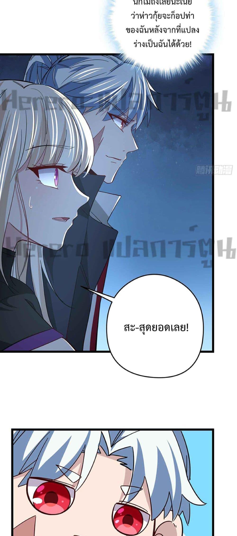 Manga-lc-com อ่านมังงะ อ่านการ์ตูน ออนไลน์ ฟรี Unlock 99 Heroines in End Times ตอนที่ 1 2 3 4 5 6 7 8 9 10 11 12 13 14 ฟรี ไม่มีโฆษณา Manga-lc - อ่าน มังงะ อ่าน การ์ตูน ออนไลน์ อ่านมังงะ ฟรี
