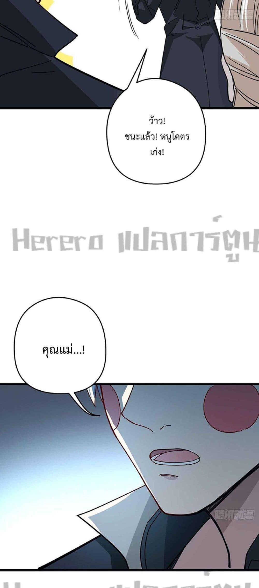 Manga-lc-com อ่านมังงะ อ่านการ์ตูน ออนไลน์ ฟรี Unlock 99 Heroines in End Times ตอนที่ 1 2 3 4 5 6 7 8 9 10 11 12 13 14 ฟรี ไม่มีโฆษณา Manga-lc - อ่าน มังงะ อ่าน การ์ตูน ออนไลน์ อ่านมังงะ ฟรี