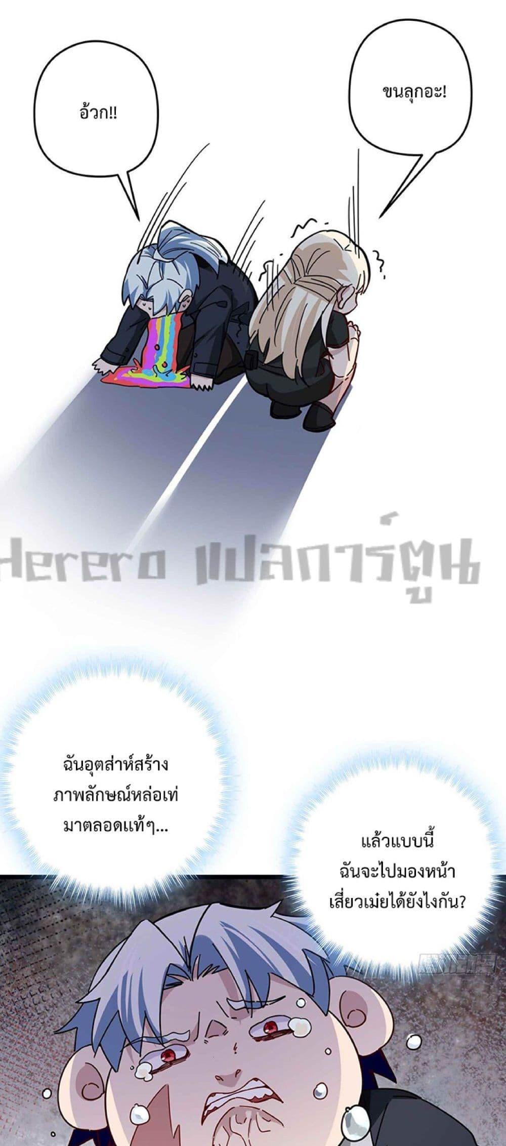 Manga-lc-com อ่านมังงะ อ่านการ์ตูน ออนไลน์ ฟรี Unlock 99 Heroines in End Times ตอนที่ 1 2 3 4 5 6 7 8 9 10 11 12 13 14 ฟรี ไม่มีโฆษณา Manga-lc - อ่าน มังงะ อ่าน การ์ตูน ออนไลน์ อ่านมังงะ ฟรี