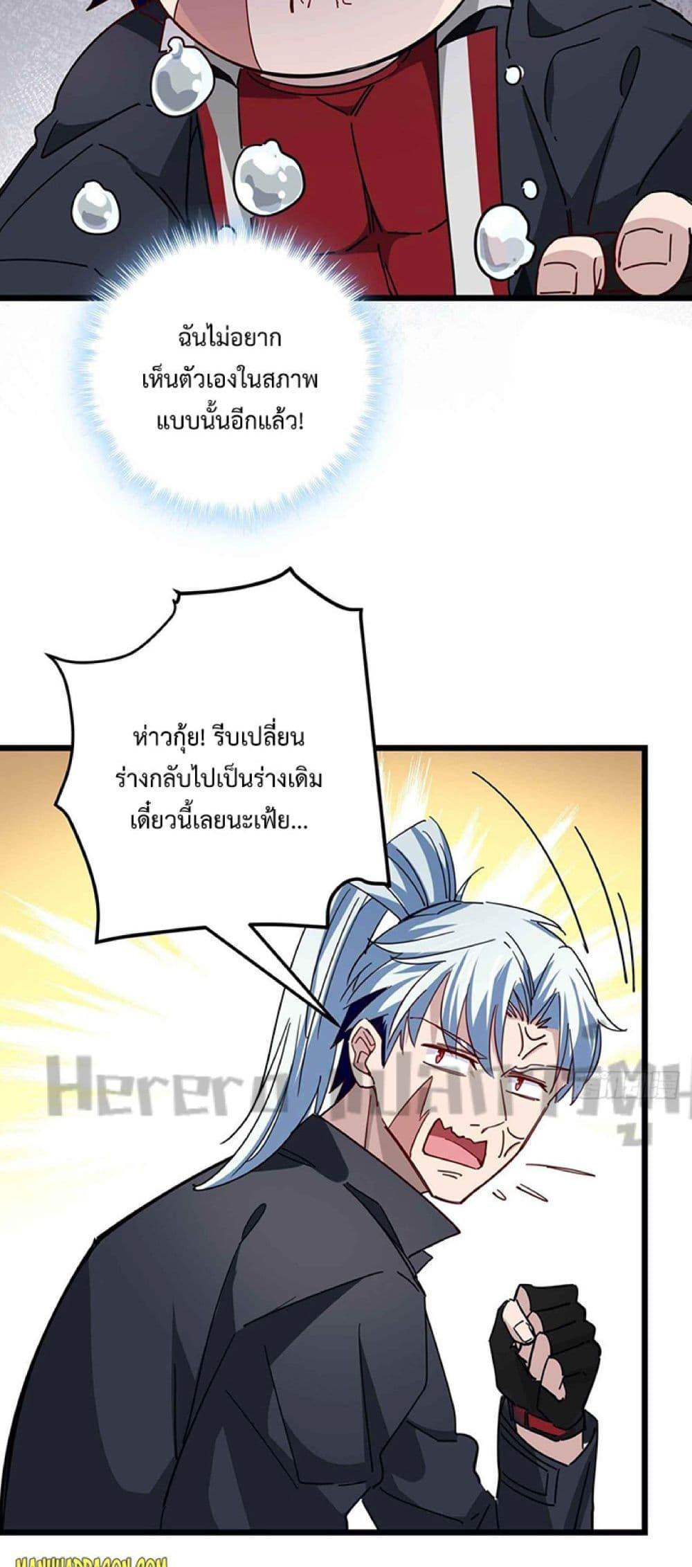 Manga-lc-com อ่านมังงะ อ่านการ์ตูน ออนไลน์ ฟรี Unlock 99 Heroines in End Times ตอนที่ 1 2 3 4 5 6 7 8 9 10 11 12 13 14 ฟรี ไม่มีโฆษณา Manga-lc - อ่าน มังงะ อ่าน การ์ตูน ออนไลน์ อ่านมังงะ ฟรี