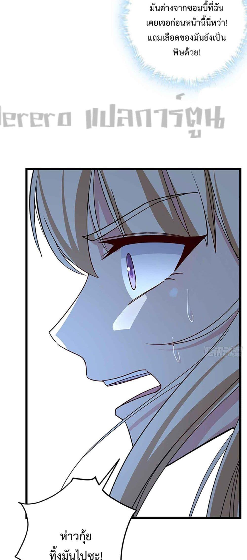 Manga-lc-com อ่านมังงะ อ่านการ์ตูน ออนไลน์ ฟรี Unlock 99 Heroines in End Times ตอนที่ 1 2 3 4 5 6 7 8 9 10 11 12 13 14 ฟรี ไม่มีโฆษณา Manga-lc - อ่าน มังงะ อ่าน การ์ตูน ออนไลน์ อ่านมังงะ ฟรี