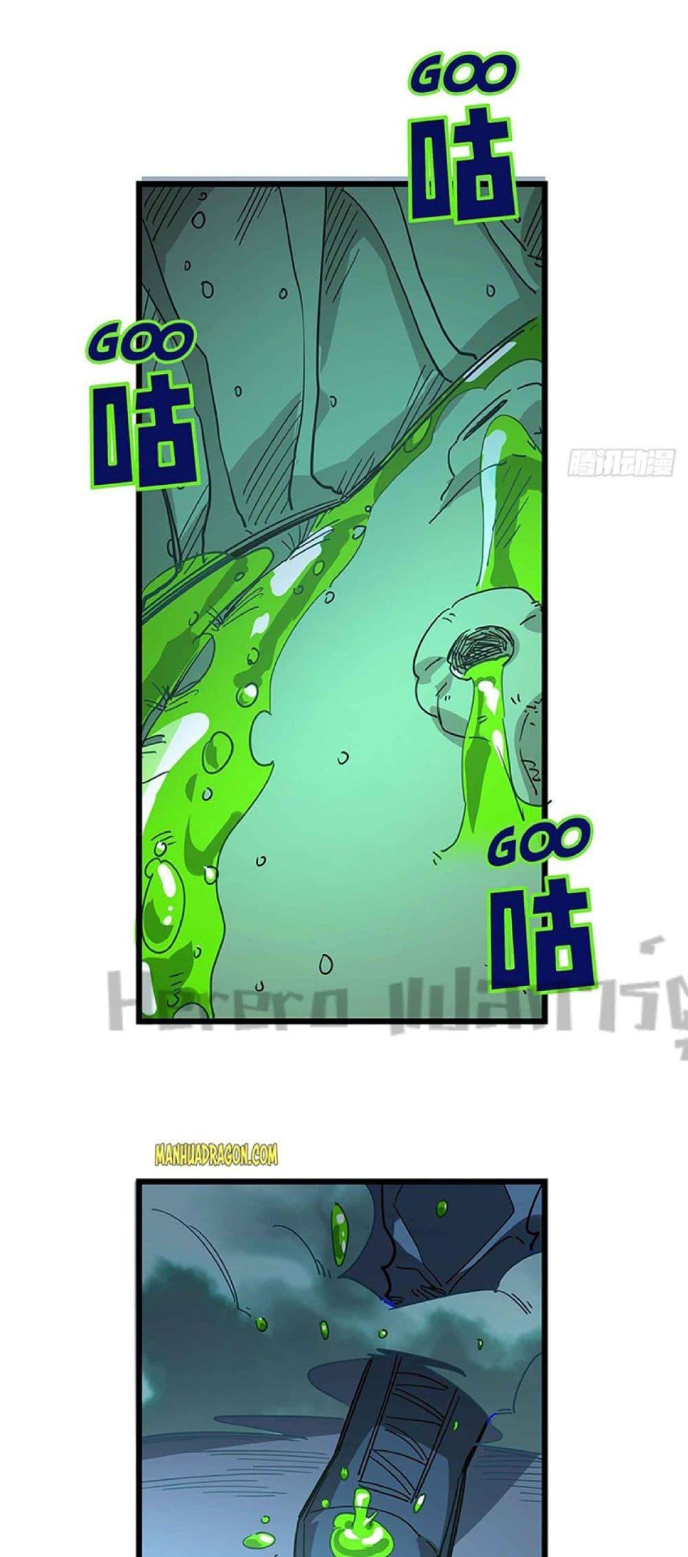 Manga-lc-com อ่านมังงะ อ่านการ์ตูน ออนไลน์ ฟรี Unlock 99 Heroines in End Times ตอนที่ 1 2 3 4 5 6 7 8 9 10 11 12 13 14 ฟรี ไม่มีโฆษณา Manga-lc - อ่าน มังงะ อ่าน การ์ตูน ออนไลน์ อ่านมังงะ ฟรี