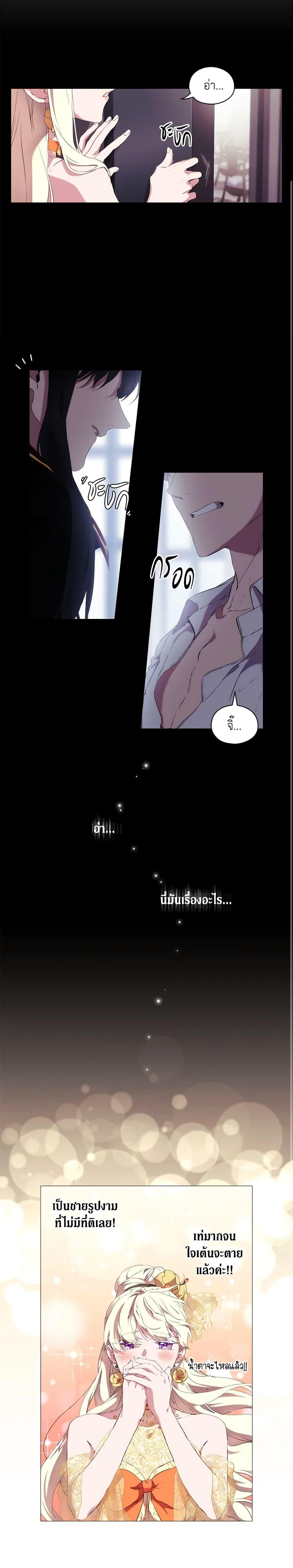 Manga-lc-com อ่านมังงะ อ่านการ์ตูน ออนไลน์ ฟรี When the Villainess Is in Love ตอนที่ 1 2 3 4 5 6 7 8 9 10 11 12 13 14 ฟรี ไม่มีโฆษณา Manga-lc - อ่าน มังงะ อ่าน การ์ตูน ออนไลน์ อ่านมังงะ ฟรี