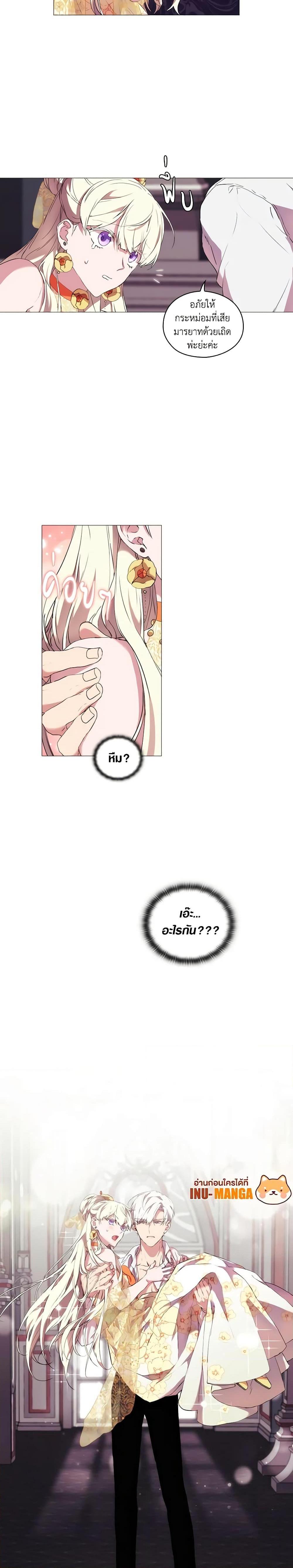 Manga-lc-com อ่านมังงะ อ่านการ์ตูน ออนไลน์ ฟรี When the Villainess Is in Love ตอนที่ 1 2 3 4 5 6 7 8 9 10 11 12 13 14 ฟรี ไม่มีโฆษณา Manga-lc - อ่าน มังงะ อ่าน การ์ตูน ออนไลน์ อ่านมังงะ ฟรี