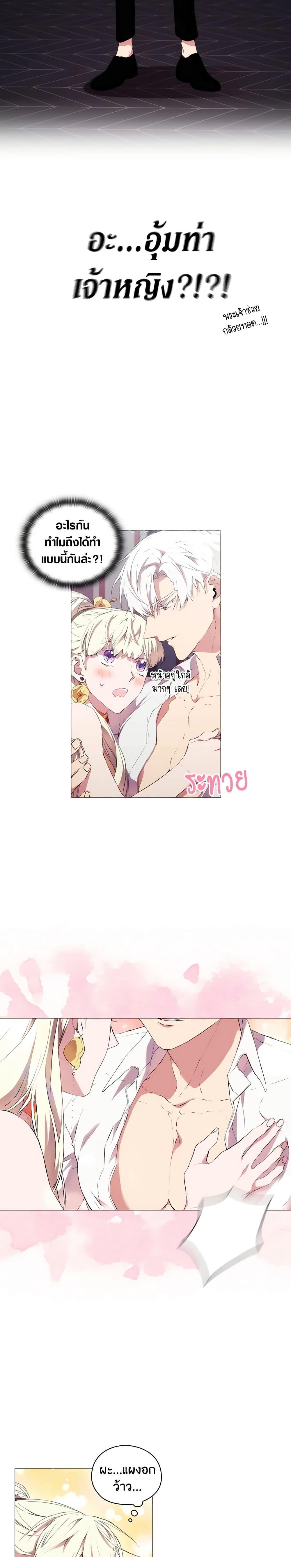 Manga-lc-com อ่านมังงะ อ่านการ์ตูน ออนไลน์ ฟรี When the Villainess Is in Love ตอนที่ 1 2 3 4 5 6 7 8 9 10 11 12 13 14 ฟรี ไม่มีโฆษณา Manga-lc - อ่าน มังงะ อ่าน การ์ตูน ออนไลน์ อ่านมังงะ ฟรี