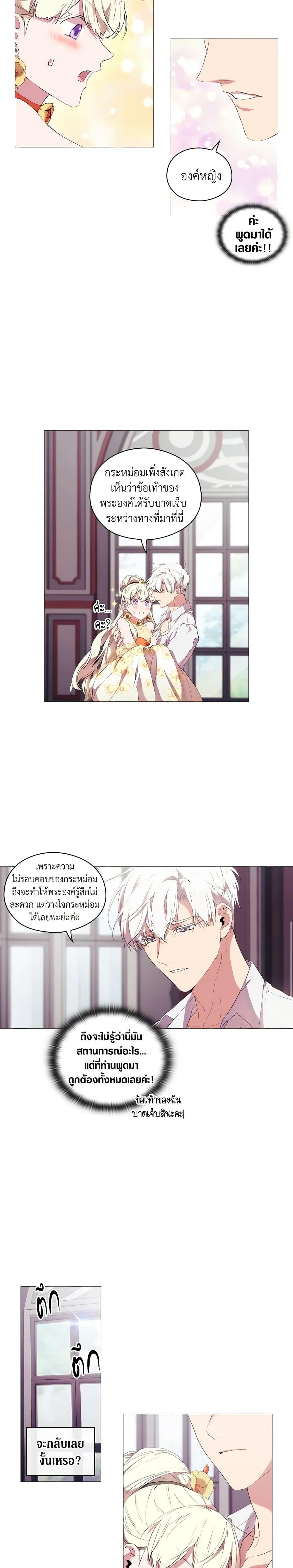 Manga-lc-com อ่านมังงะ อ่านการ์ตูน ออนไลน์ ฟรี When the Villainess Is in Love ตอนที่ 1 2 3 4 5 6 7 8 9 10 11 12 13 14 ฟรี ไม่มีโฆษณา Manga-lc - อ่าน มังงะ อ่าน การ์ตูน ออนไลน์ อ่านมังงะ ฟรี