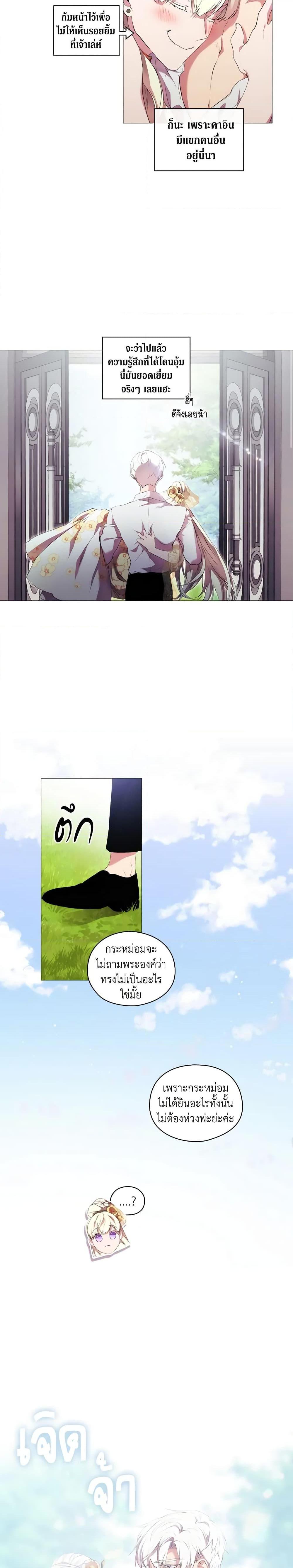 Manga-lc-com อ่านมังงะ อ่านการ์ตูน ออนไลน์ ฟรี When the Villainess Is in Love ตอนที่ 1 2 3 4 5 6 7 8 9 10 11 12 13 14 ฟรี ไม่มีโฆษณา Manga-lc - อ่าน มังงะ อ่าน การ์ตูน ออนไลน์ อ่านมังงะ ฟรี