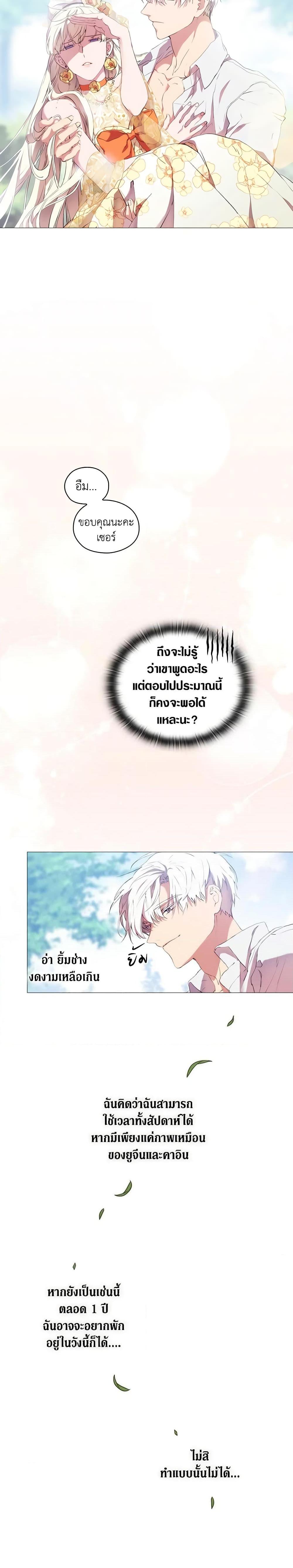 Manga-lc-com อ่านมังงะ อ่านการ์ตูน ออนไลน์ ฟรี When the Villainess Is in Love ตอนที่ 1 2 3 4 5 6 7 8 9 10 11 12 13 14 ฟรี ไม่มีโฆษณา Manga-lc - อ่าน มังงะ อ่าน การ์ตูน ออนไลน์ อ่านมังงะ ฟรี