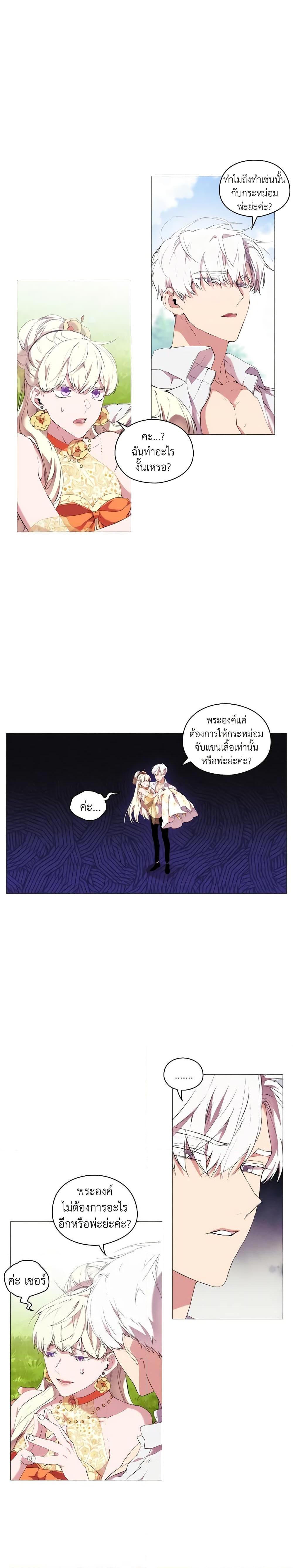 Manga-lc-com อ่านมังงะ อ่านการ์ตูน ออนไลน์ ฟรี When the Villainess Is in Love ตอนที่ 1 2 3 4 5 6 7 8 9 10 11 12 13 14 ฟรี ไม่มีโฆษณา Manga-lc - อ่าน มังงะ อ่าน การ์ตูน ออนไลน์ อ่านมังงะ ฟรี