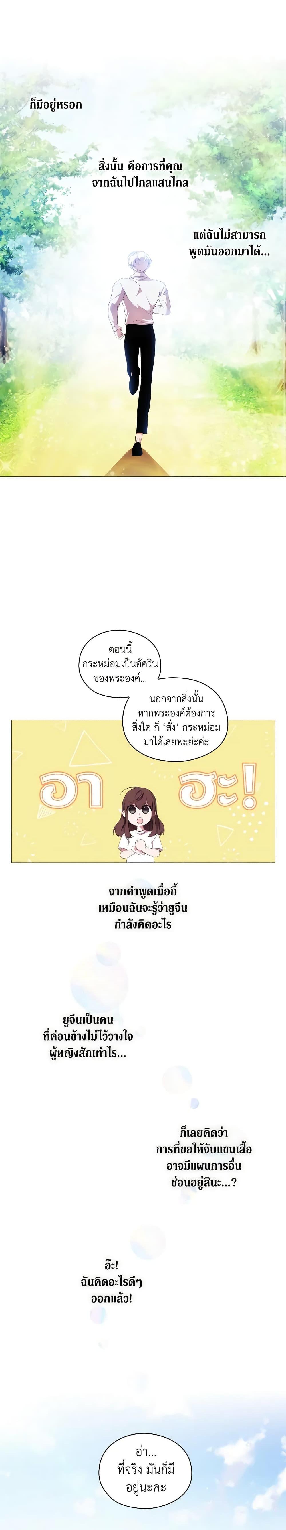 Manga-lc-com อ่านมังงะ อ่านการ์ตูน ออนไลน์ ฟรี When the Villainess Is in Love ตอนที่ 1 2 3 4 5 6 7 8 9 10 11 12 13 14 ฟรี ไม่มีโฆษณา Manga-lc - อ่าน มังงะ อ่าน การ์ตูน ออนไลน์ อ่านมังงะ ฟรี