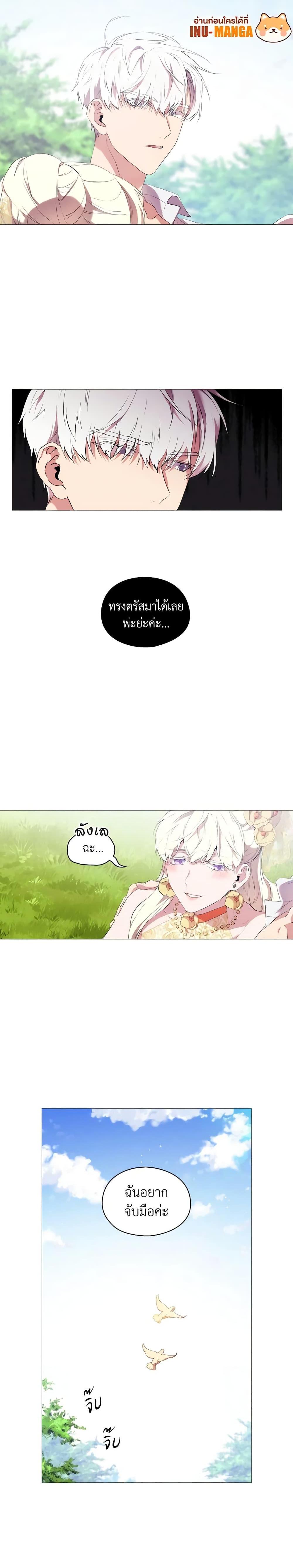 Manga-lc-com อ่านมังงะ อ่านการ์ตูน ออนไลน์ ฟรี When the Villainess Is in Love ตอนที่ 1 2 3 4 5 6 7 8 9 10 11 12 13 14 ฟรี ไม่มีโฆษณา Manga-lc - อ่าน มังงะ อ่าน การ์ตูน ออนไลน์ อ่านมังงะ ฟรี