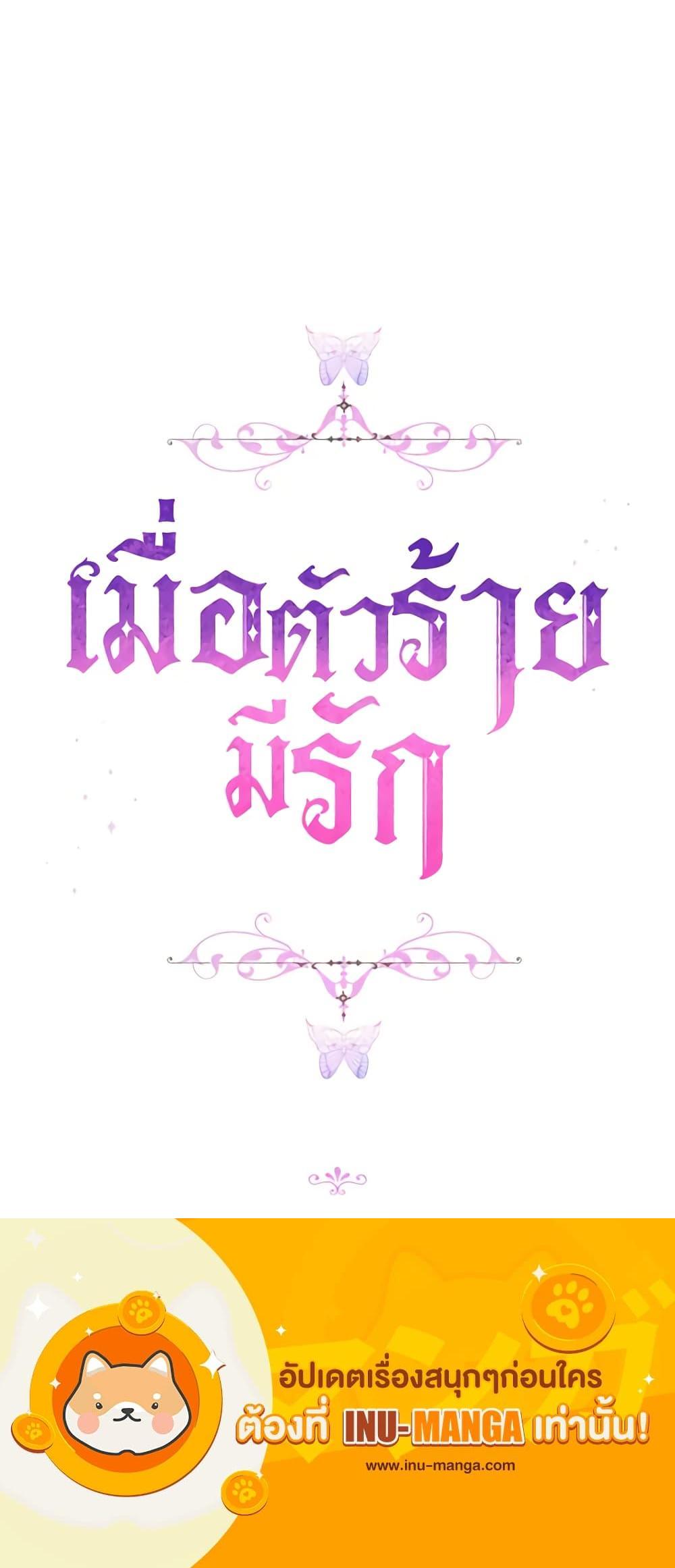 Manga-lc-com อ่านมังงะ อ่านการ์ตูน ออนไลน์ ฟรี When the Villainess Is in Love ตอนที่ 1 2 3 4 5 6 7 8 9 10 11 12 13 14 ฟรี ไม่มีโฆษณา Manga-lc - อ่าน มังงะ อ่าน การ์ตูน ออนไลน์ อ่านมังงะ ฟรี