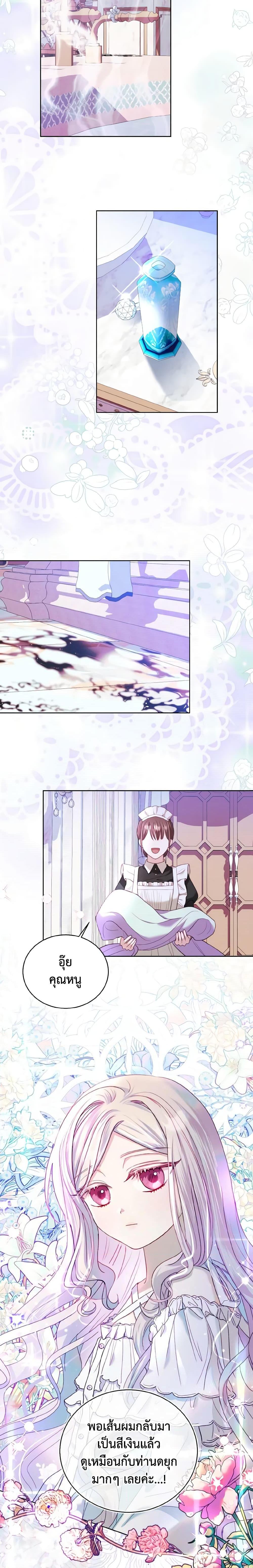 Manga-lc-com อ่านมังงะ อ่านการ์ตูน ออนไลน์ ฟรี My Father, the Possessive Demi-God ตอนที่ 1 2 3 4 5 6 7 8 9 10 11 12 13 14 ฟรี ไม่มีโฆษณา Manga-lc - อ่าน มังงะ อ่าน การ์ตูน ออนไลน์ อ่านมังงะ ฟรี