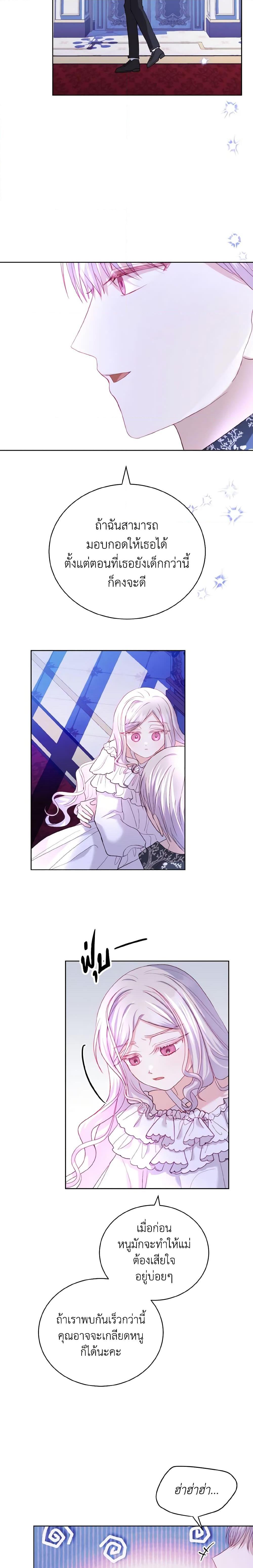 Manga-lc-com อ่านมังงะ อ่านการ์ตูน ออนไลน์ ฟรี My Father, the Possessive Demi-God ตอนที่ 1 2 3 4 5 6 7 8 9 10 11 12 13 14 ฟรี ไม่มีโฆษณา Manga-lc - อ่าน มังงะ อ่าน การ์ตูน ออนไลน์ อ่านมังงะ ฟรี