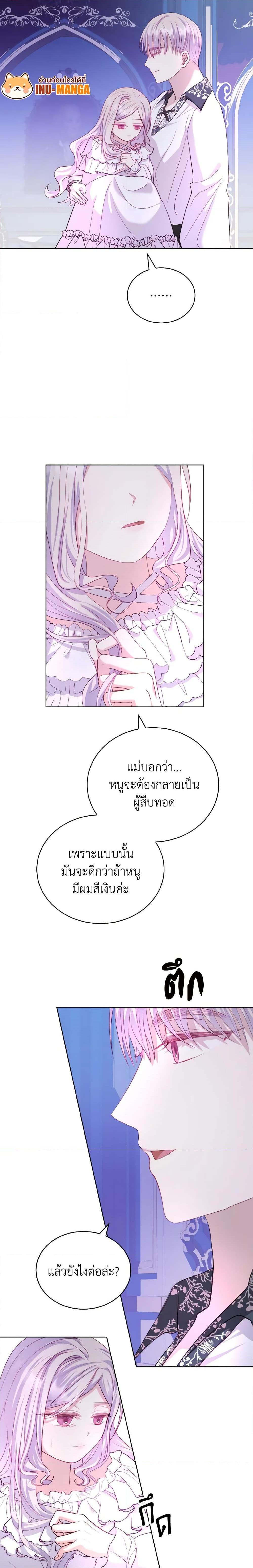 Manga-lc-com อ่านมังงะ อ่านการ์ตูน ออนไลน์ ฟรี My Father, the Possessive Demi-God ตอนที่ 1 2 3 4 5 6 7 8 9 10 11 12 13 14 ฟรี ไม่มีโฆษณา Manga-lc - อ่าน มังงะ อ่าน การ์ตูน ออนไลน์ อ่านมังงะ ฟรี