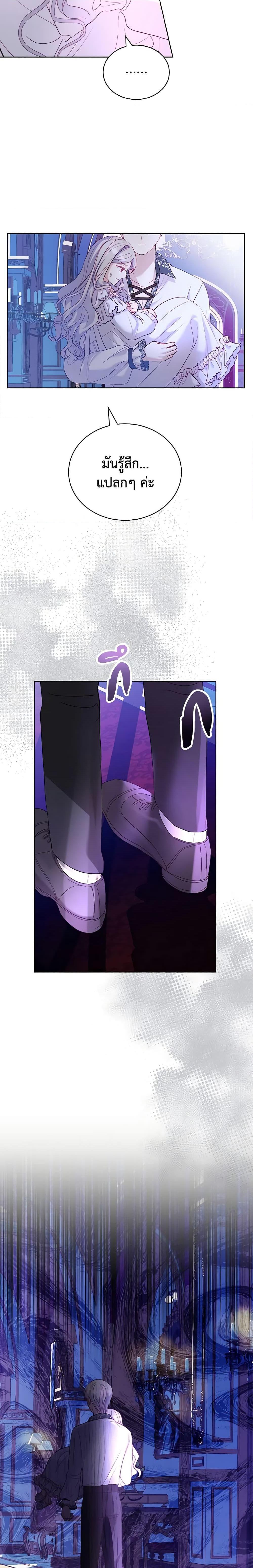 Manga-lc-com อ่านมังงะ อ่านการ์ตูน ออนไลน์ ฟรี My Father, the Possessive Demi-God ตอนที่ 1 2 3 4 5 6 7 8 9 10 11 12 13 14 ฟรี ไม่มีโฆษณา Manga-lc - อ่าน มังงะ อ่าน การ์ตูน ออนไลน์ อ่านมังงะ ฟรี