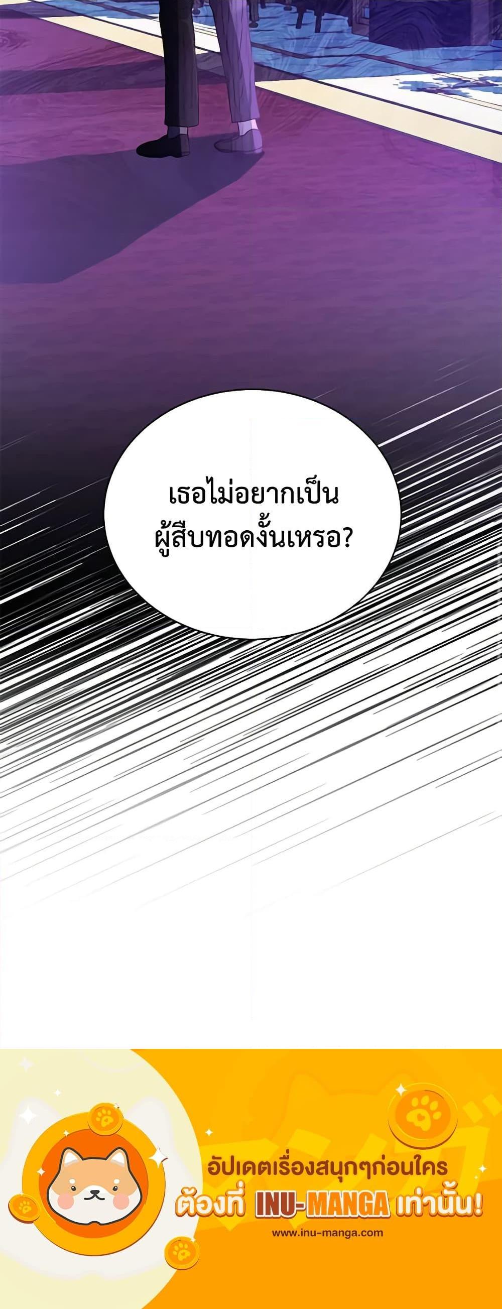 Manga-lc-com อ่านมังงะ อ่านการ์ตูน ออนไลน์ ฟรี My Father, the Possessive Demi-God ตอนที่ 1 2 3 4 5 6 7 8 9 10 11 12 13 14 ฟรี ไม่มีโฆษณา Manga-lc - อ่าน มังงะ อ่าน การ์ตูน ออนไลน์ อ่านมังงะ ฟรี