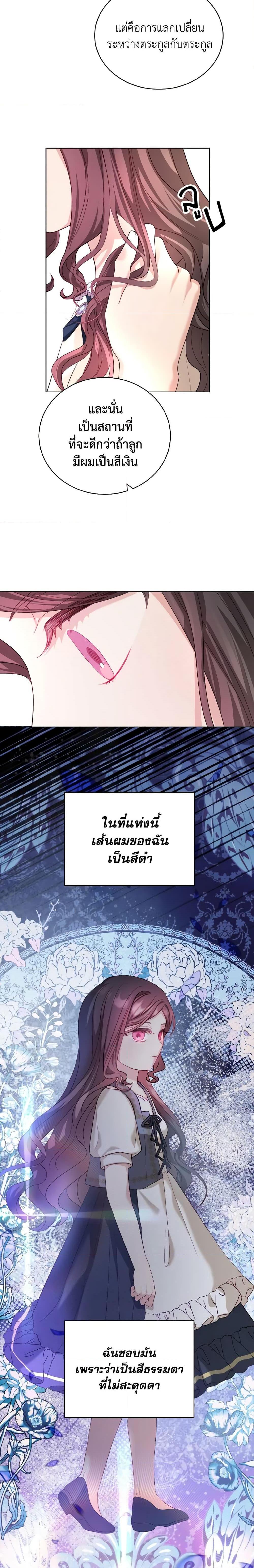 Manga-lc-com อ่านมังงะ อ่านการ์ตูน ออนไลน์ ฟรี My Father, the Possessive Demi-God ตอนที่ 1 2 3 4 5 6 7 8 9 10 11 12 13 14 ฟรี ไม่มีโฆษณา Manga-lc - อ่าน มังงะ อ่าน การ์ตูน ออนไลน์ อ่านมังงะ ฟรี