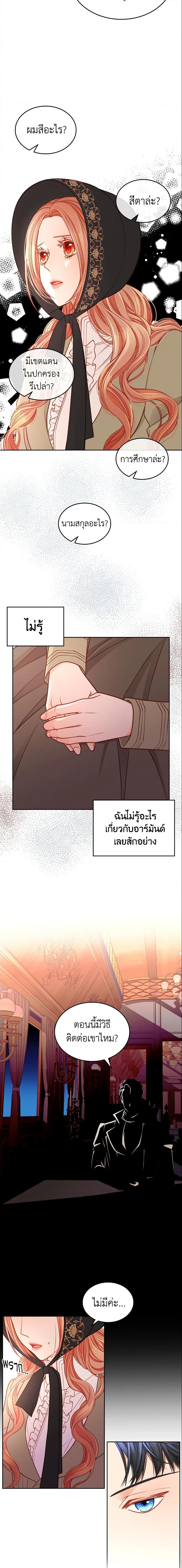 Manga-lc-com อ่านมังงะ อ่านการ์ตูน ออนไลน์ ฟรี The Duchess’s Secret Dressing Room ตอนที่ 1 2 3 4 5 6 7 8 9 10 11 12 13 14 ฟรี ไม่มีโฆษณา Manga-lc - อ่าน มังงะ อ่าน การ์ตูน ออนไลน์ อ่านมังงะ ฟรี