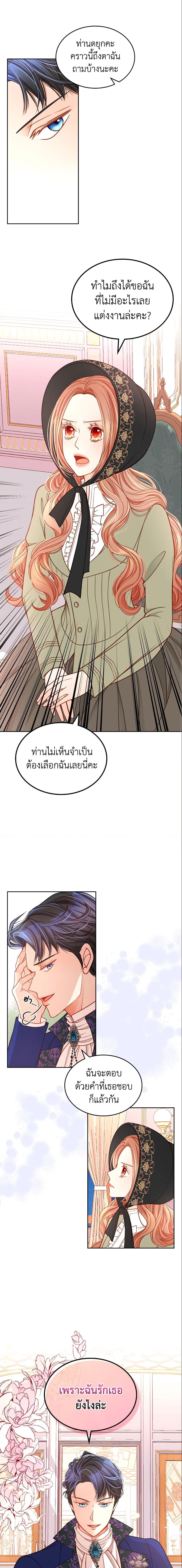 Manga-lc-com อ่านมังงะ อ่านการ์ตูน ออนไลน์ ฟรี The Duchess’s Secret Dressing Room ตอนที่ 1 2 3 4 5 6 7 8 9 10 11 12 13 14 ฟรี ไม่มีโฆษณา Manga-lc - อ่าน มังงะ อ่าน การ์ตูน ออนไลน์ อ่านมังงะ ฟรี