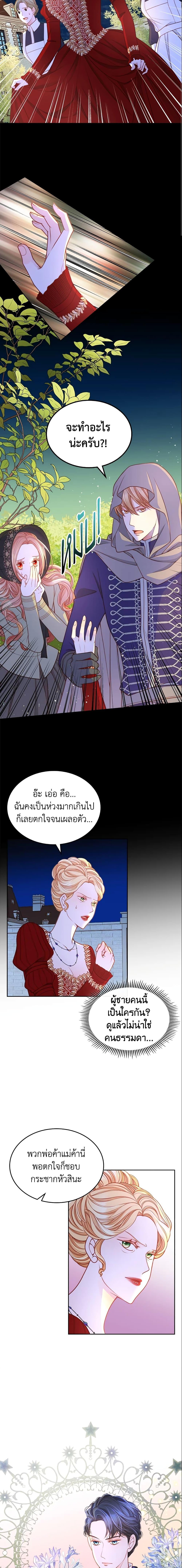 Manga-lc-com อ่านมังงะ อ่านการ์ตูน ออนไลน์ ฟรี The Duchess’s Secret Dressing Room ตอนที่ 1 2 3 4 5 6 7 8 9 10 11 12 13 14 ฟรี ไม่มีโฆษณา Manga-lc - อ่าน มังงะ อ่าน การ์ตูน ออนไลน์ อ่านมังงะ ฟรี