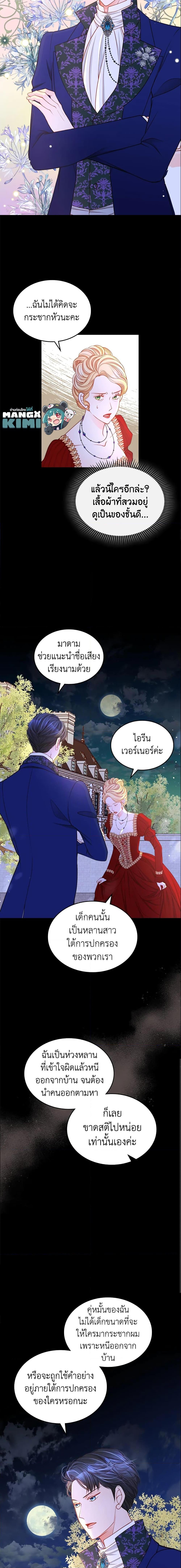 Manga-lc-com อ่านมังงะ อ่านการ์ตูน ออนไลน์ ฟรี The Duchess’s Secret Dressing Room ตอนที่ 1 2 3 4 5 6 7 8 9 10 11 12 13 14 ฟรี ไม่มีโฆษณา Manga-lc - อ่าน มังงะ อ่าน การ์ตูน ออนไลน์ อ่านมังงะ ฟรี