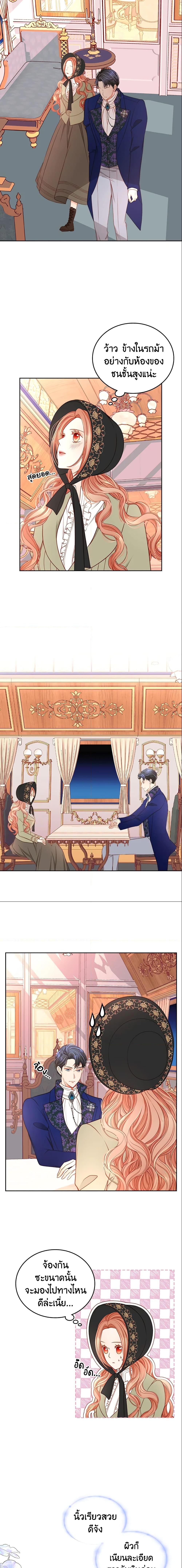 Manga-lc-com อ่านมังงะ อ่านการ์ตูน ออนไลน์ ฟรี The Duchess’s Secret Dressing Room ตอนที่ 1 2 3 4 5 6 7 8 9 10 11 12 13 14 ฟรี ไม่มีโฆษณา Manga-lc - อ่าน มังงะ อ่าน การ์ตูน ออนไลน์ อ่านมังงะ ฟรี